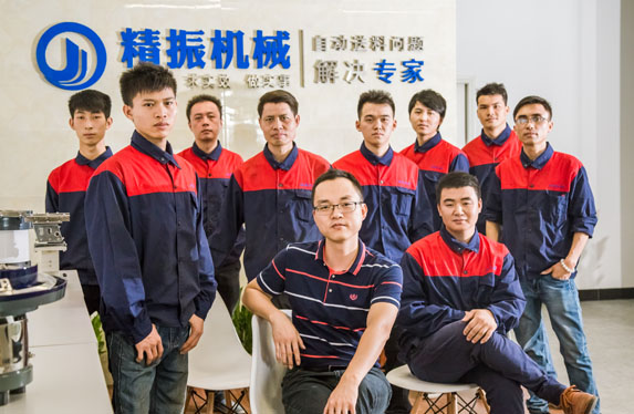 精振機(jī)械簡介